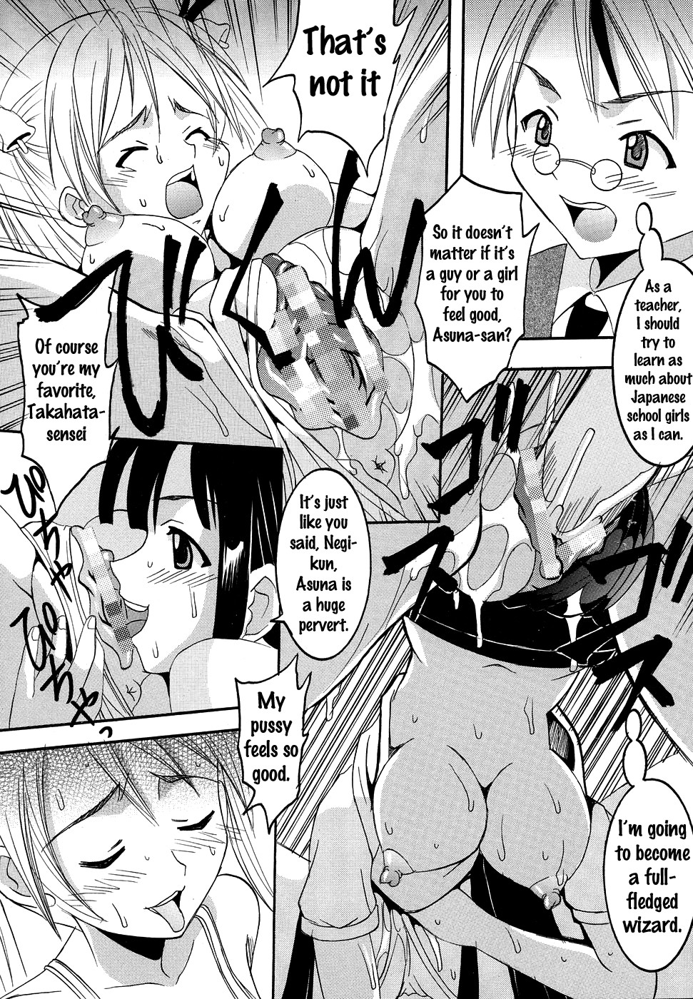 Hentai Manga Comic-Shikima Sensei Negi Nuki! 2-Chapter 2-13